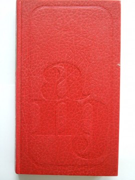 H M S Ulysses (Alistair Maclean)