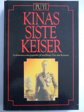 Kinas siste keiser (Pu Yi)
